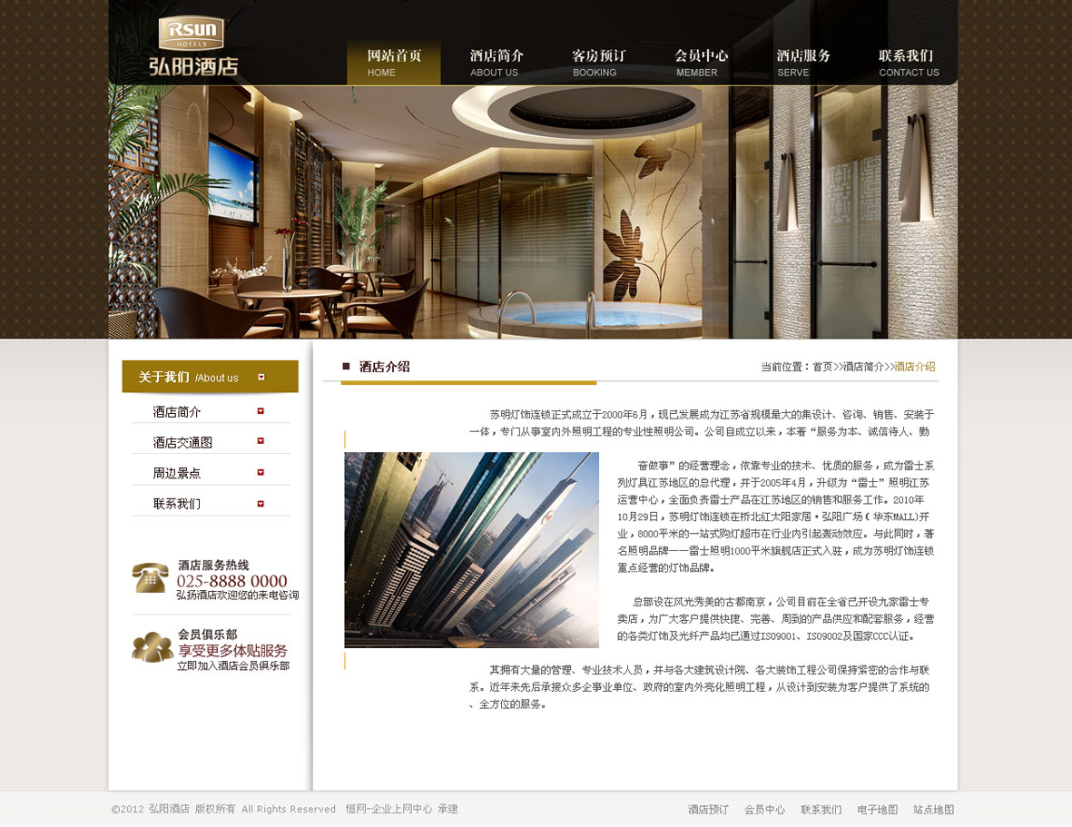 南京網(wǎng)站建設(shè)